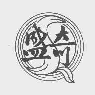 盛奇