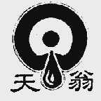 天翁