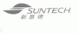新基德;SUNTECH