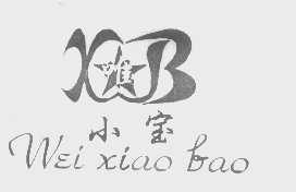唯小宝   WEI XIAO BAO