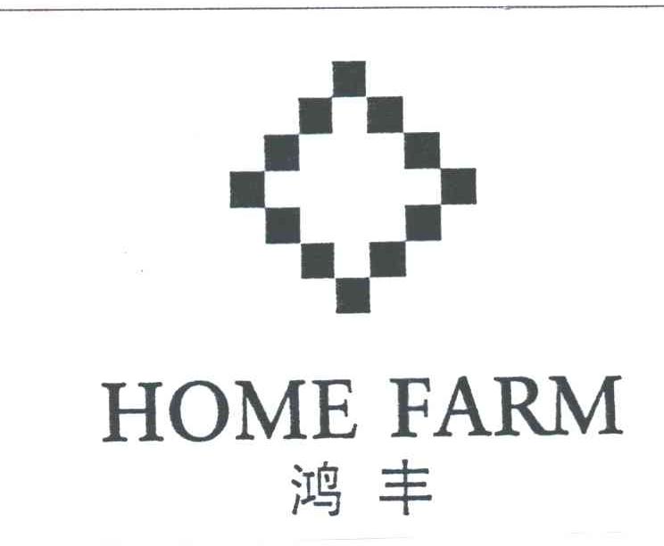 鸿丰