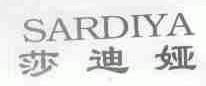 莎迪娅;SARDIYA