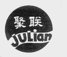 聚联