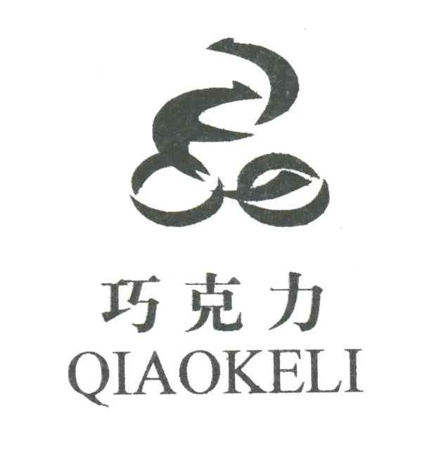 巧克力