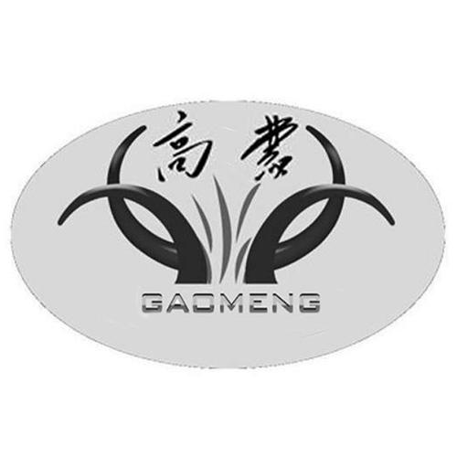 高蒙
