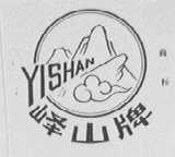 峄山