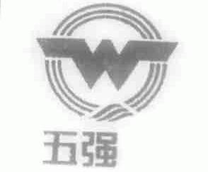 五强