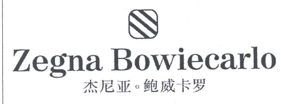 杰尼亚鲍威卡罗;ZEGNA BOWIECARLO