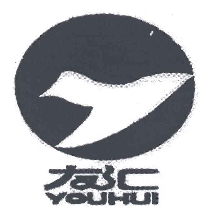 友汇