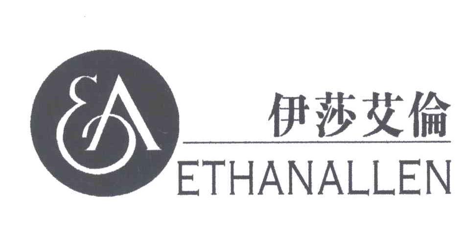 伊莎艾伦
