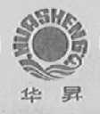 华升