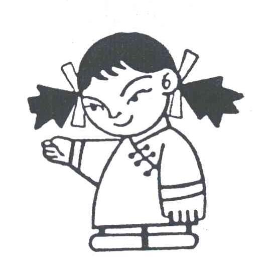 图形
