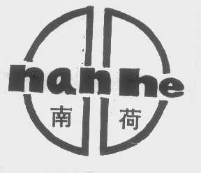 南荷