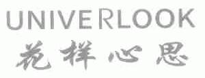 花样心思;UNIVERLOOK