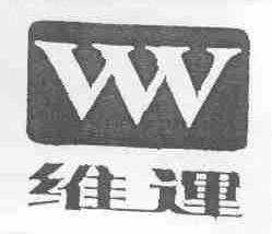 维运;VVV
