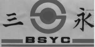 三永  BSYC