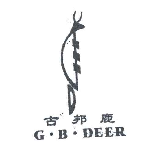 古邦鹿;G.B.DEER