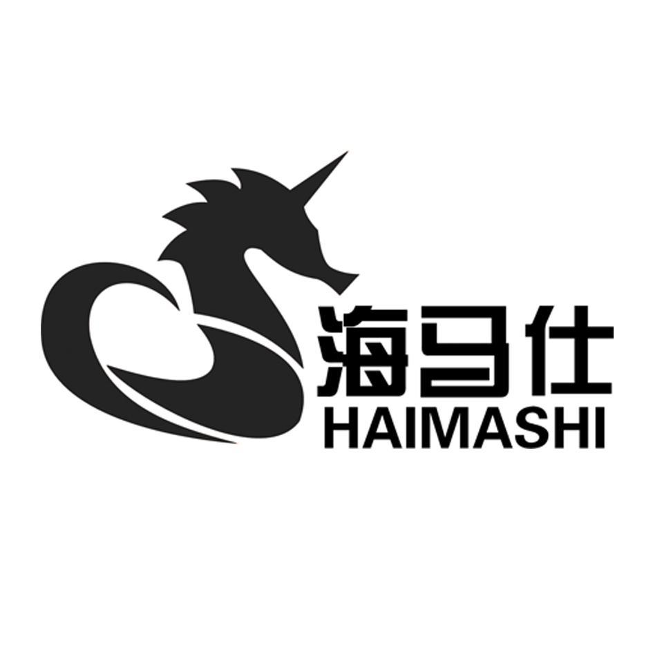 海马仕