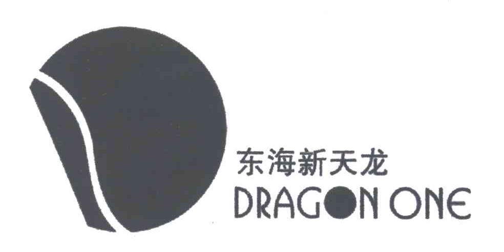 东海新天龙;DRAGON ONE及图