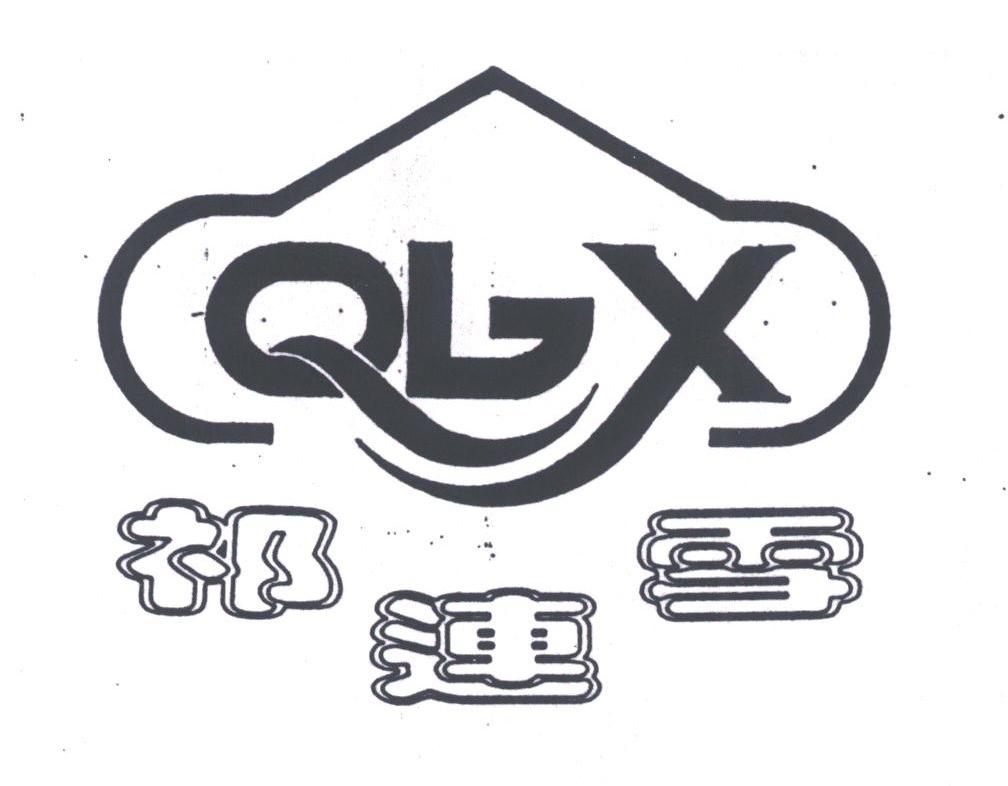 祁连雪;QLX