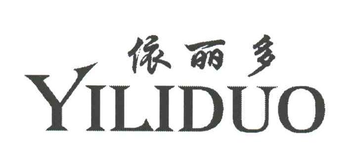依丽多