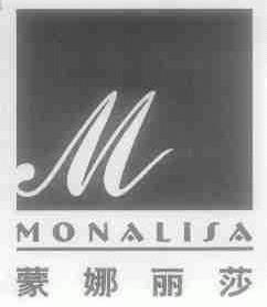 蒙娜丽莎;MONALISA