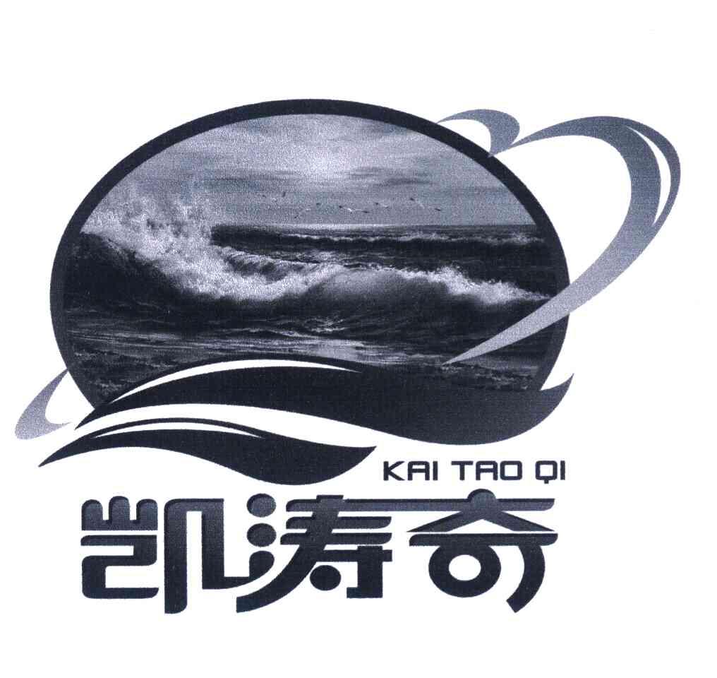 凯涛奇