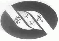 荣茂