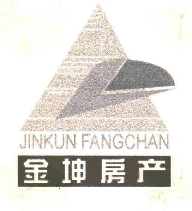 金坤