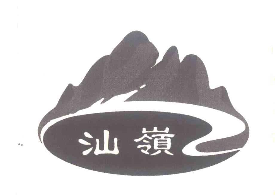 汕岭