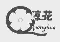 琼花