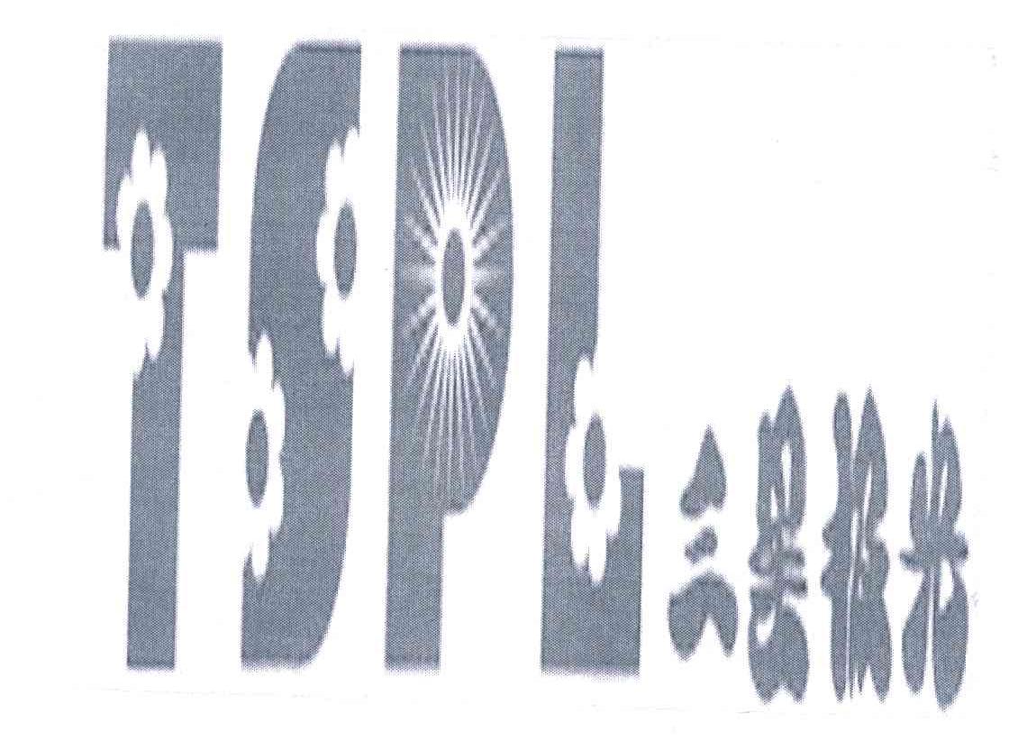 三星极光;TSPL