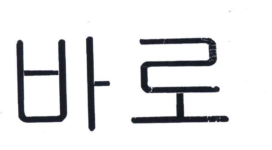 图形