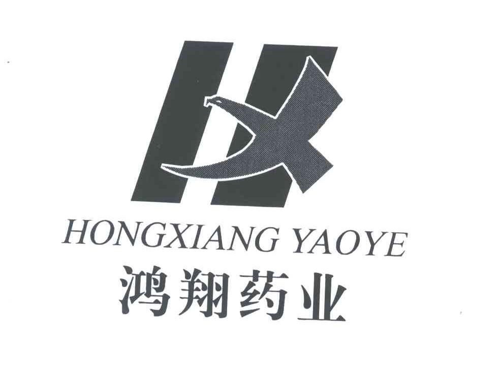 鸿翔药业