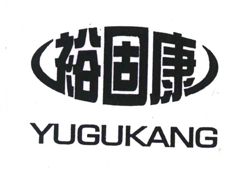 裕固康;YU GU KANG