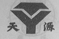 天源