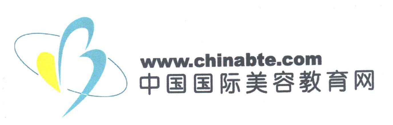 中国国际美容教育网