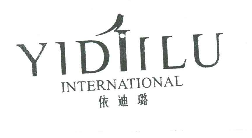 依迪璐;YIDIILU INTERNATIONAL