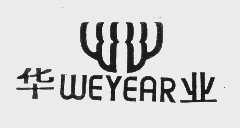 华业   WEYEAR