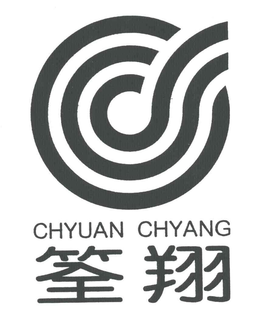 筌翔CHYUAN CHYANG