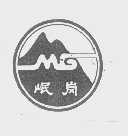岷岗