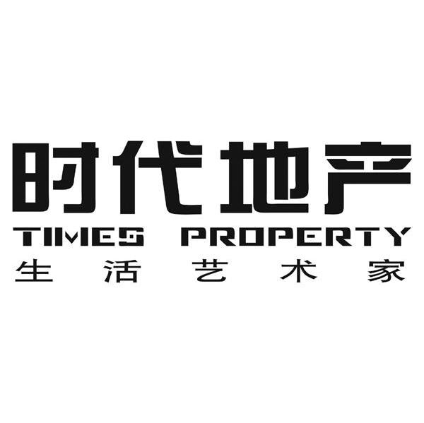 时代地产 生活艺术家 TIMES PROPERTY
