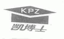 凯博士;KPZ
