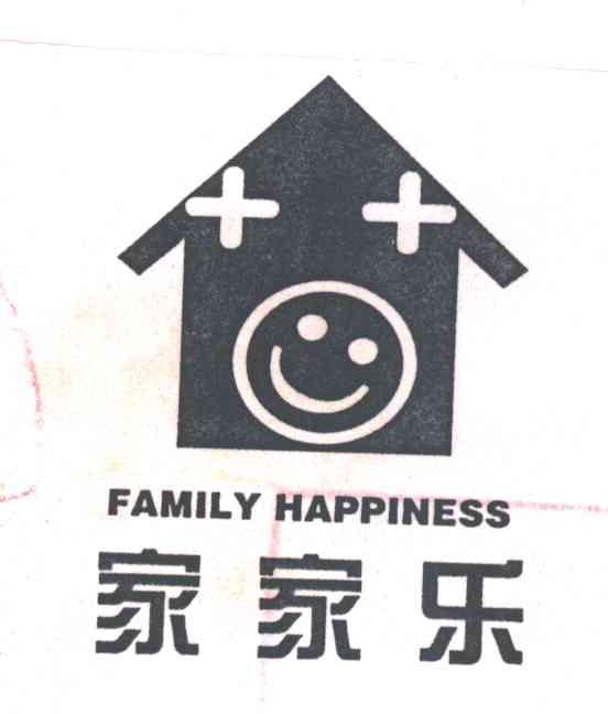 家家乐