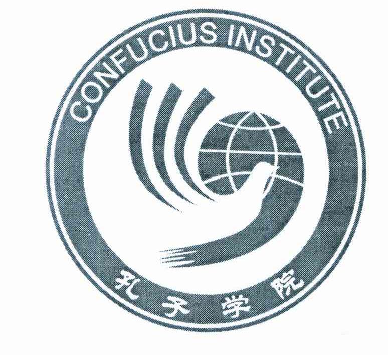 孔子学院 CONFUCIUS INSTITUTE