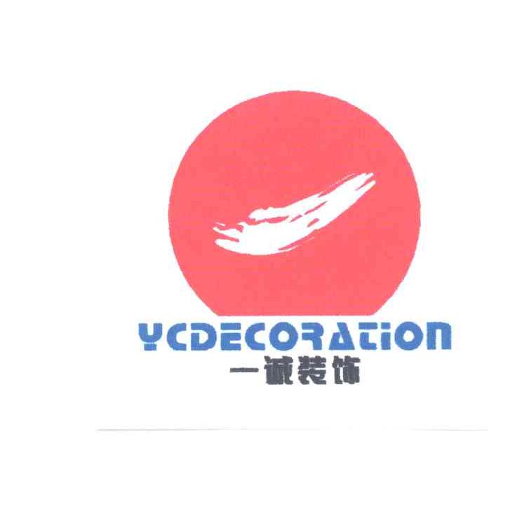 一诚装饰;YCDECORATION