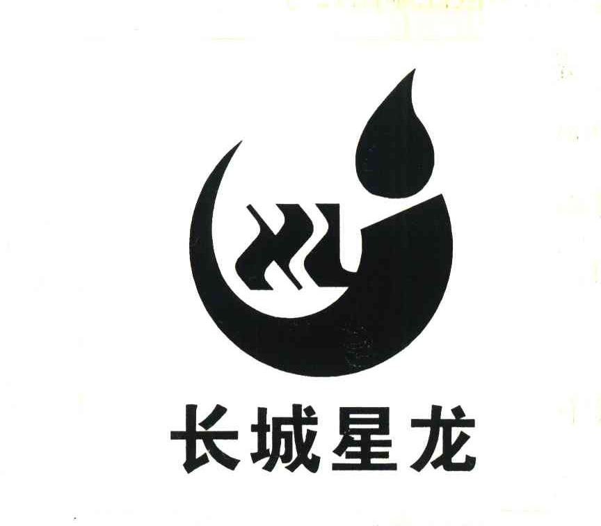 长城星龙