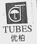 优柏   TUBES