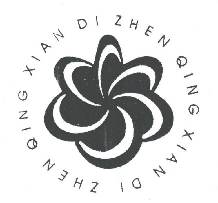 ZHENQINGXIANDI