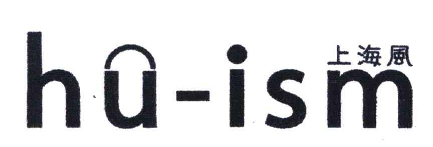 上海风;HU ISM
